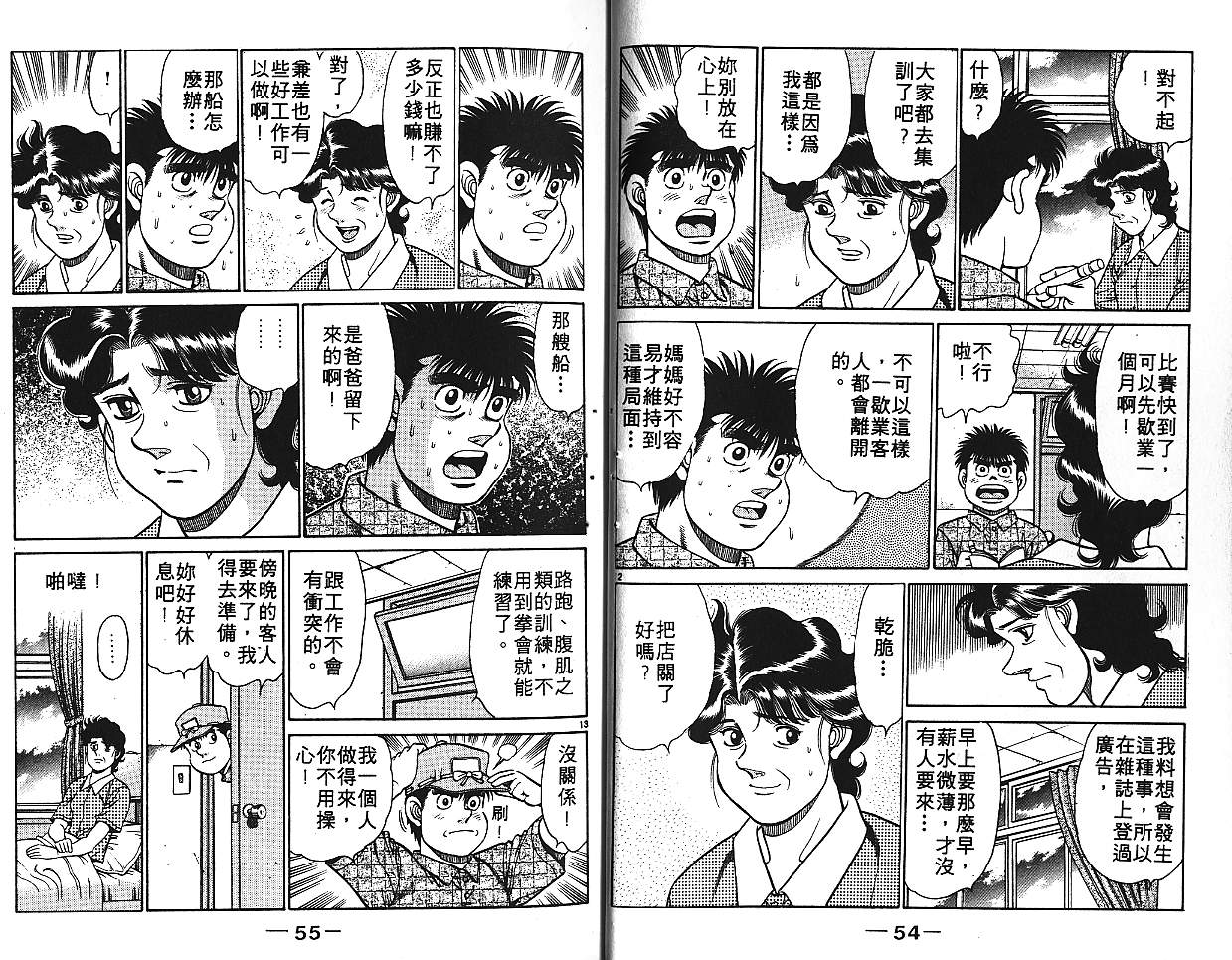 第 29 页