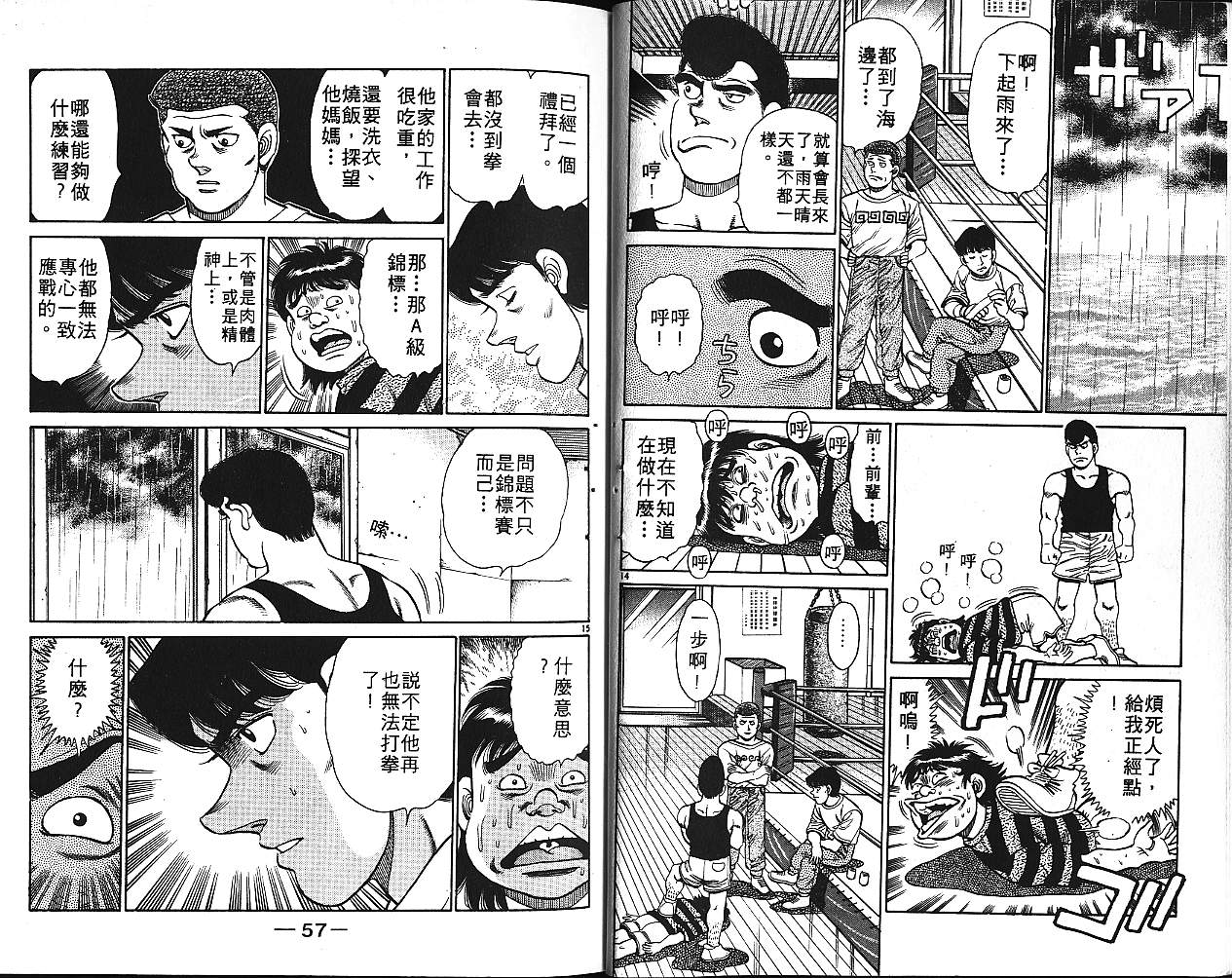 第 30 页