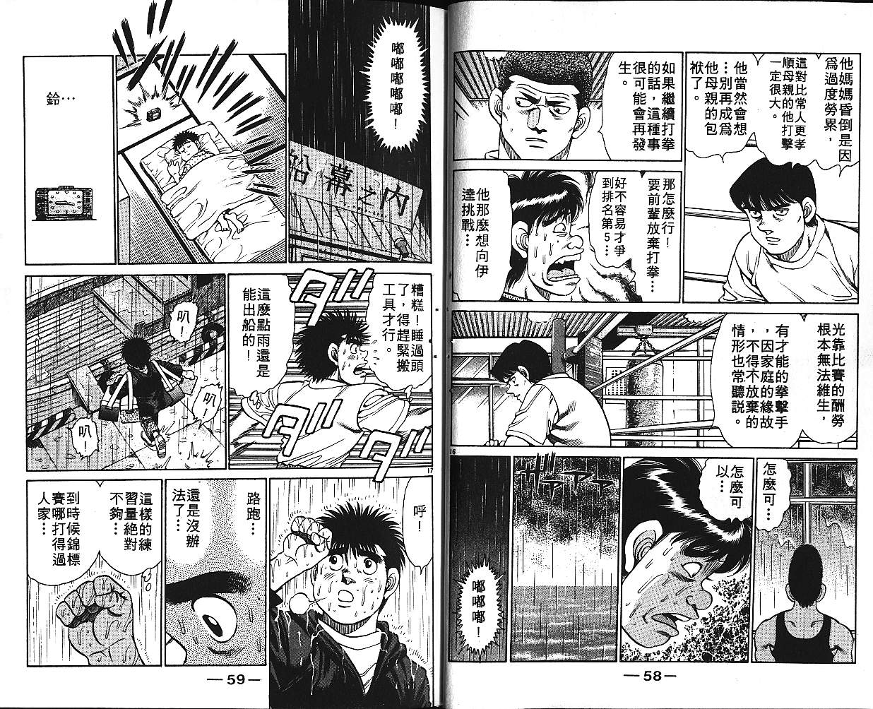 第 31 页