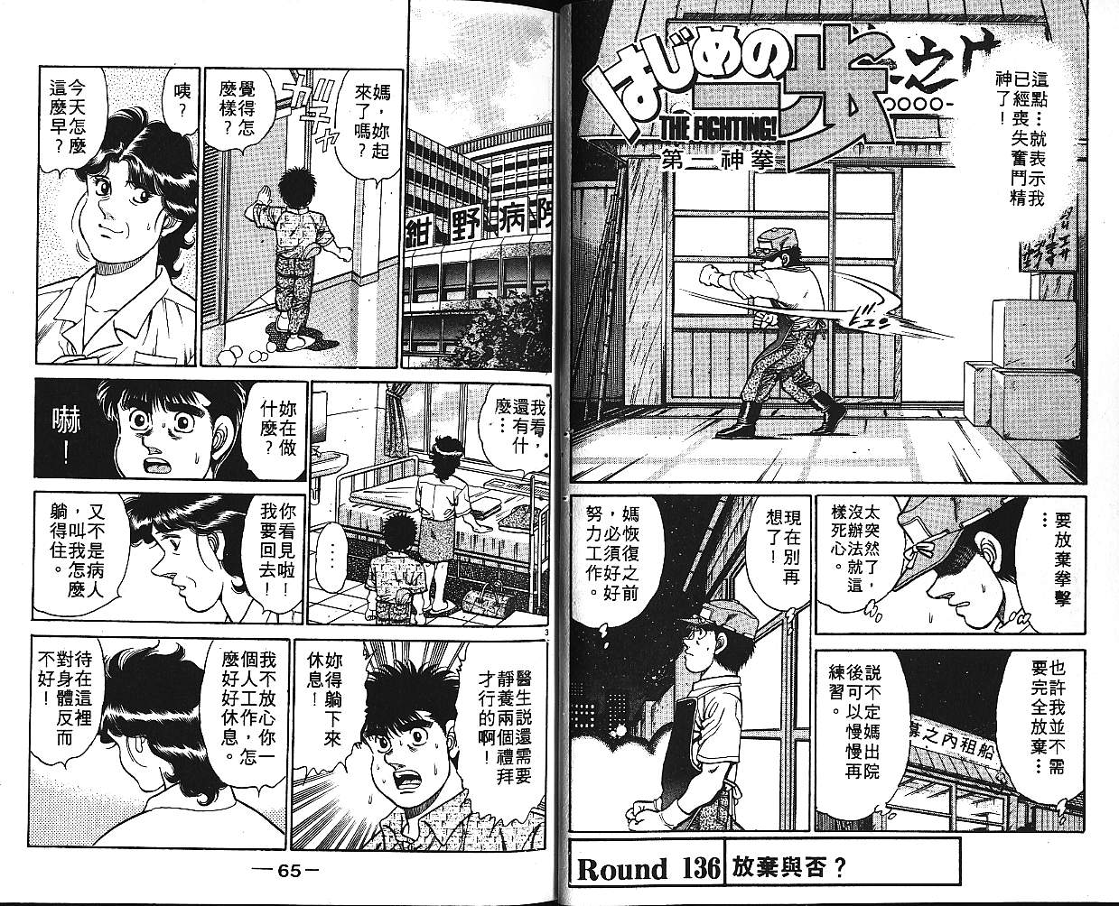 第 34 页