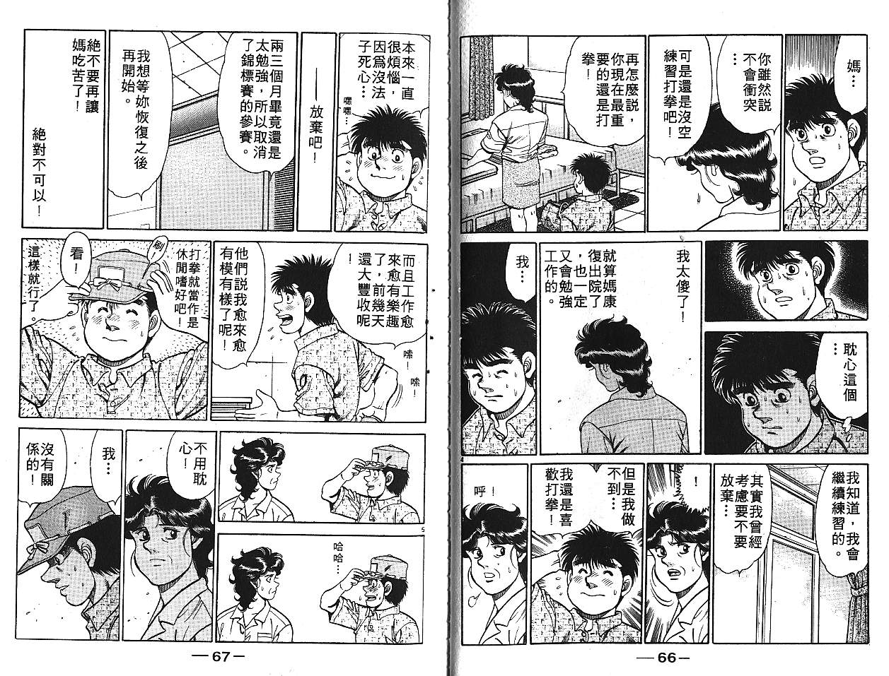 第 35 页