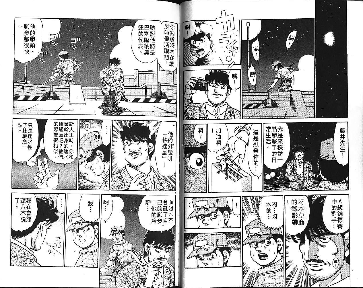 第 36 页