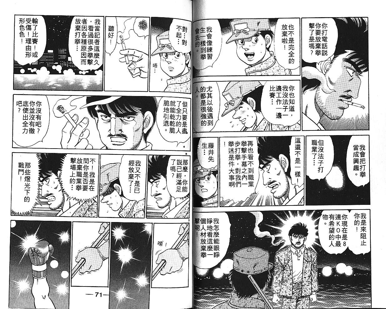 第 37 页
