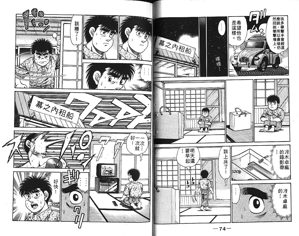 第 39 页