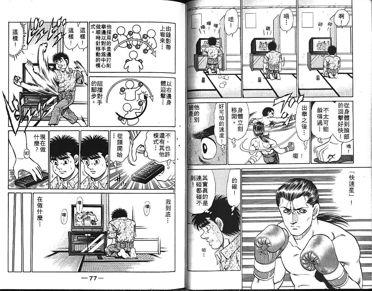 第 40 页
