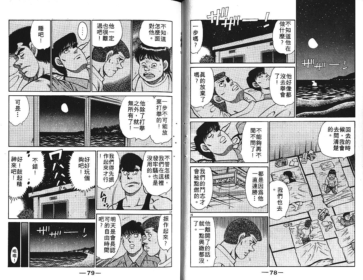 第 41 页