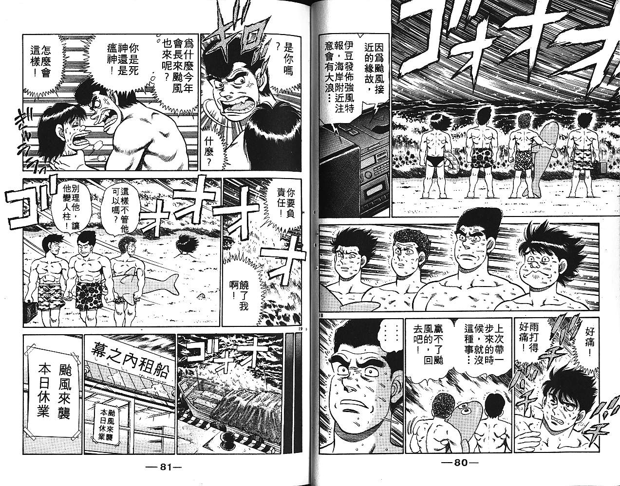 第 42 页