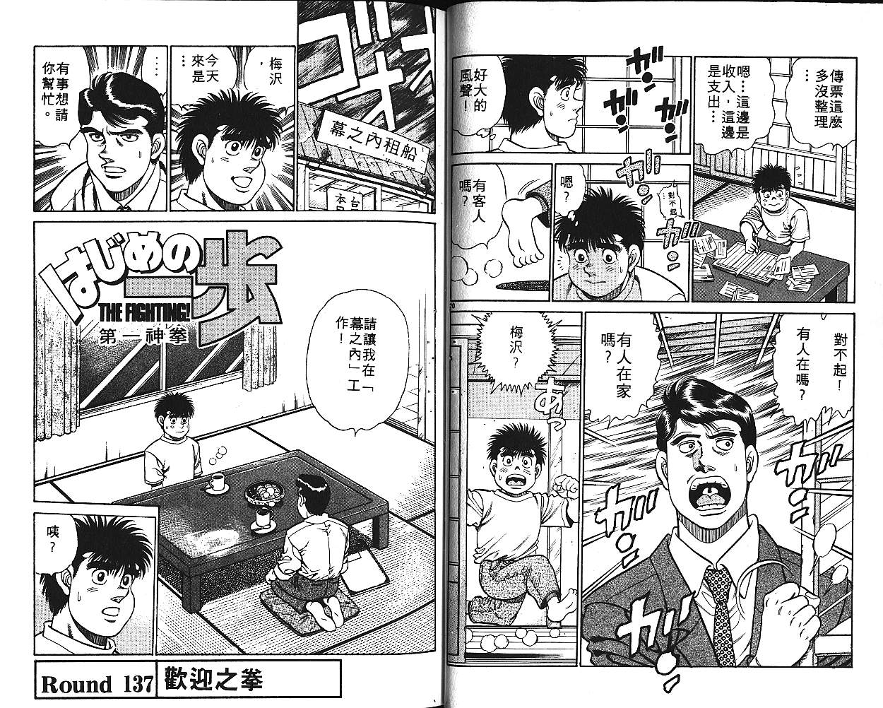 第 43 页