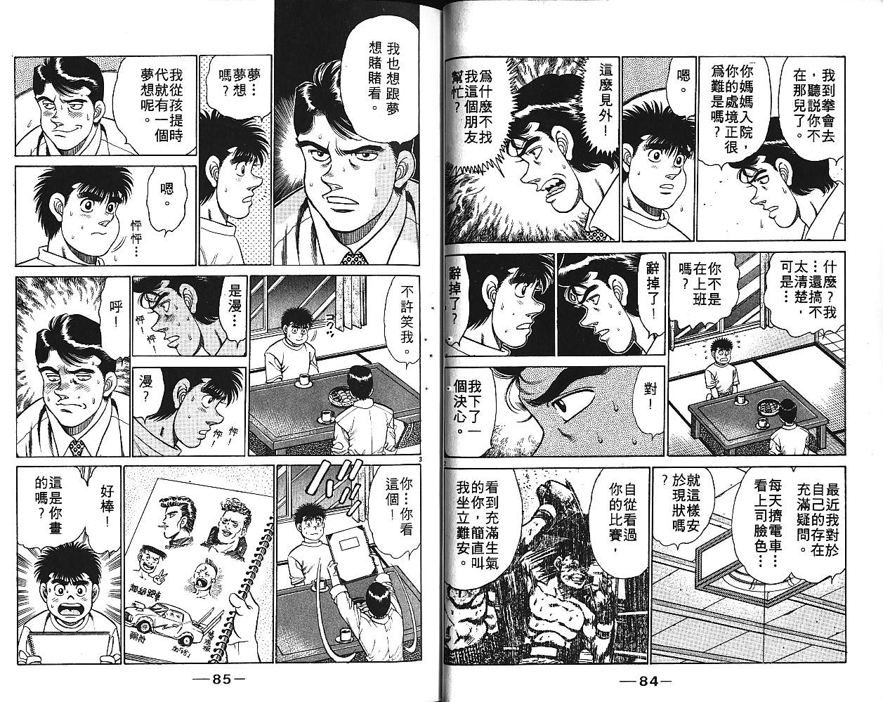 第 44 页