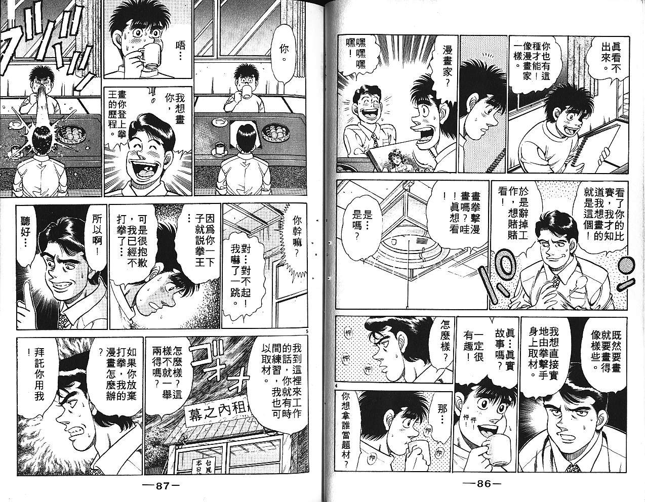 第 45 页