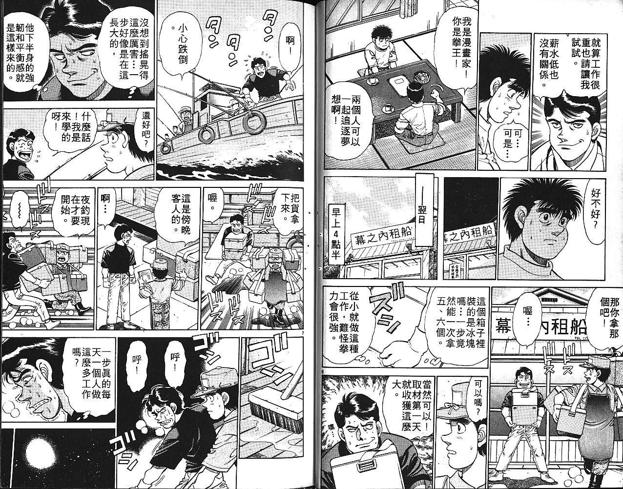 第 46 页
