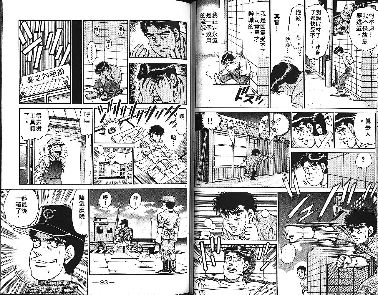 第 48 页