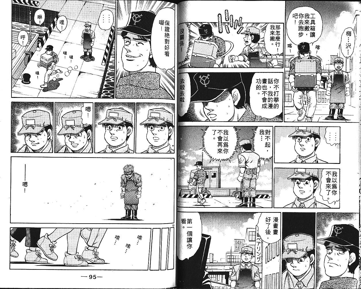 第 49 页