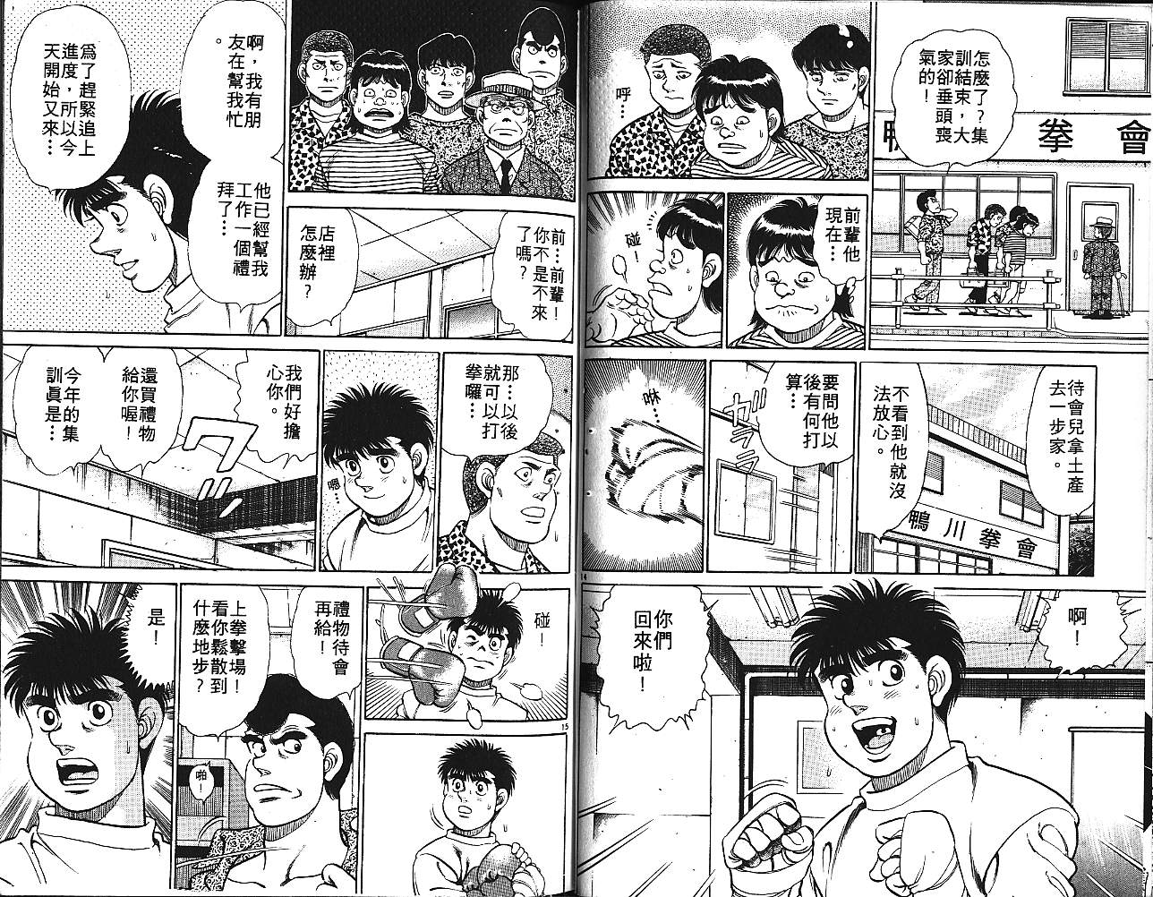 第 50 页