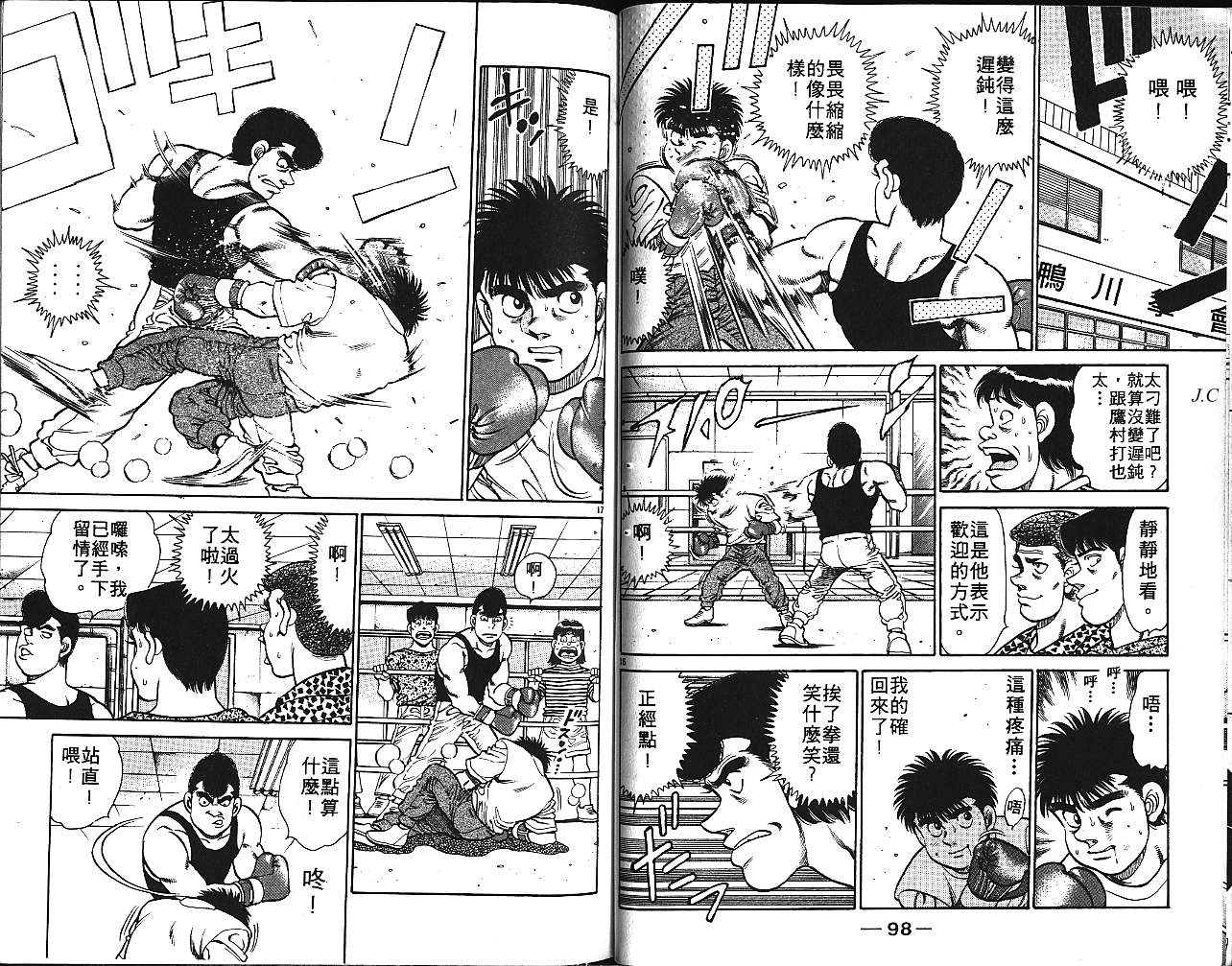 第 51 页