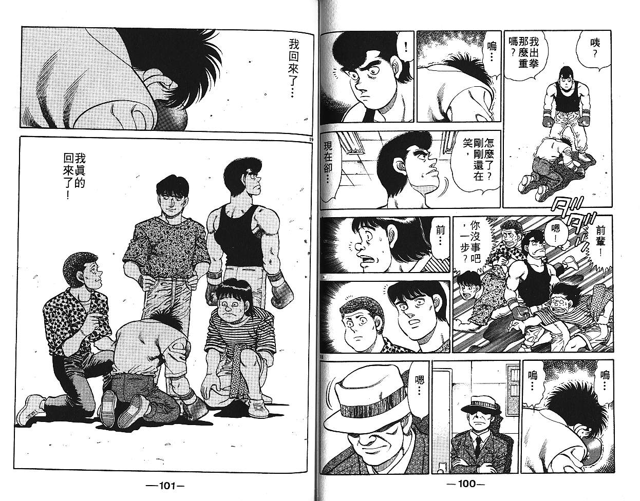 第 52 页
