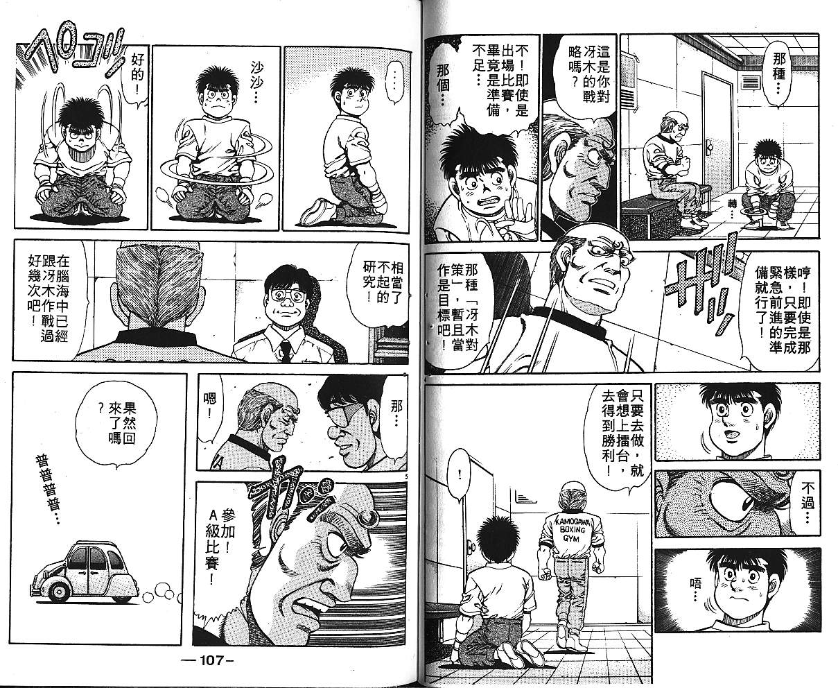第 55 页