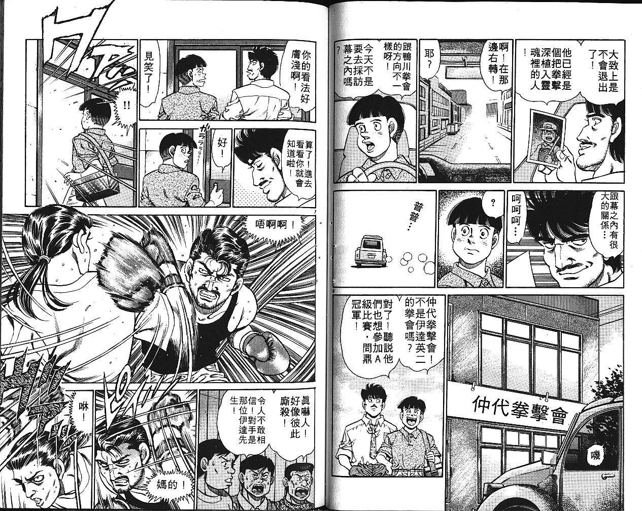 第 56 页
