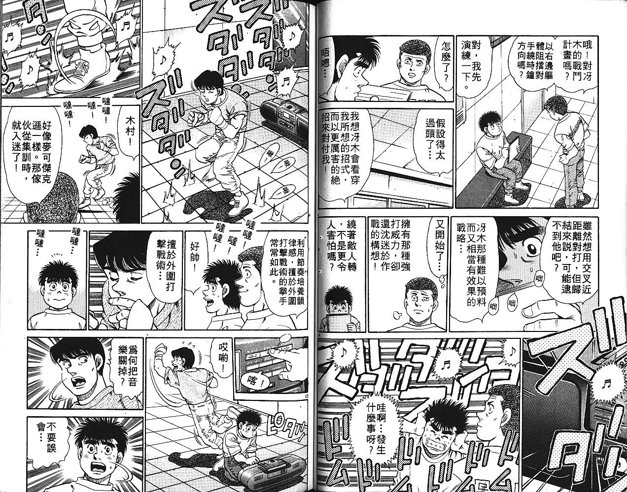 第 59 页