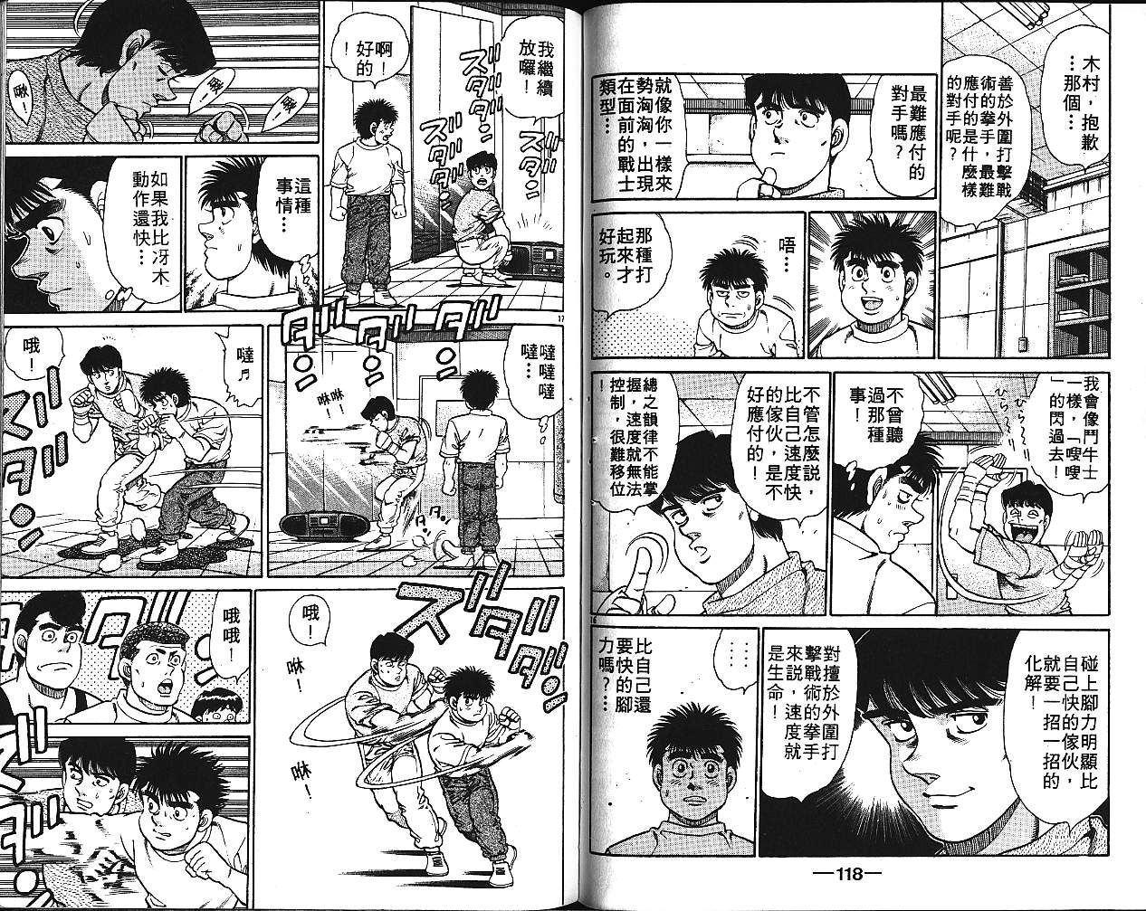 第 60 页