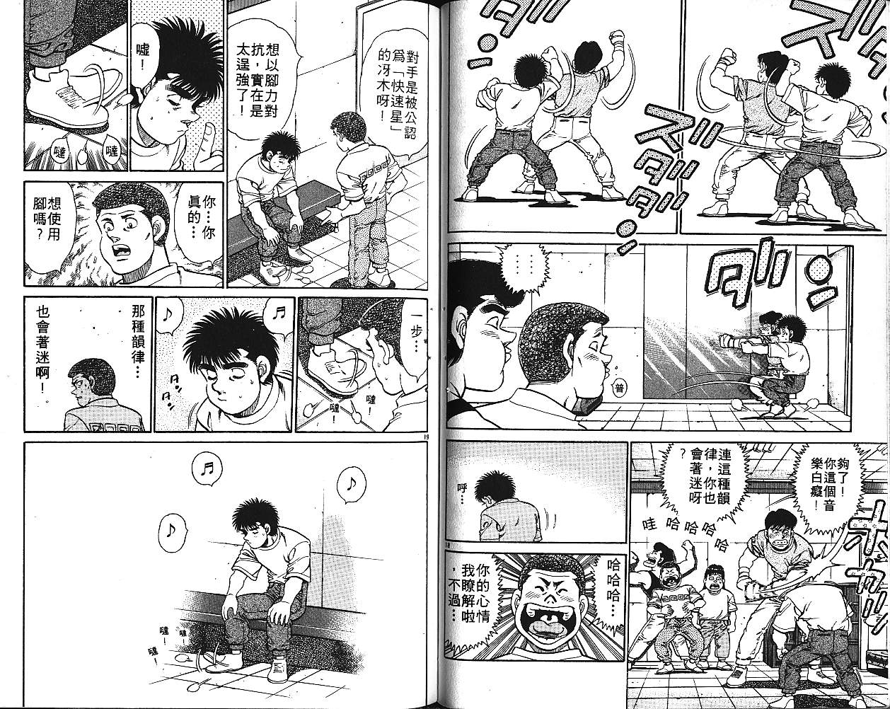 第 61 页