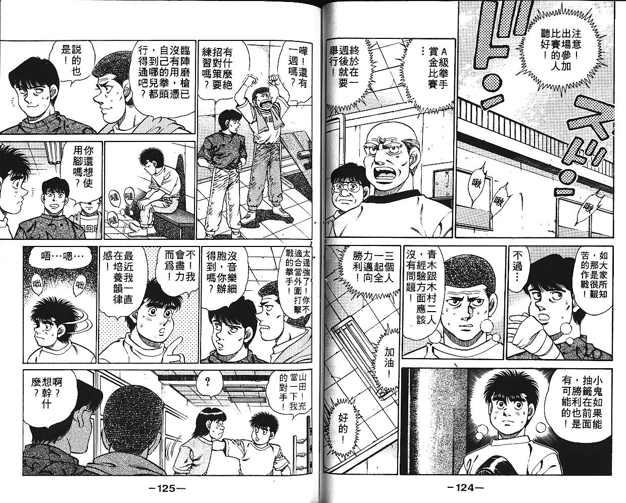 第 63 页