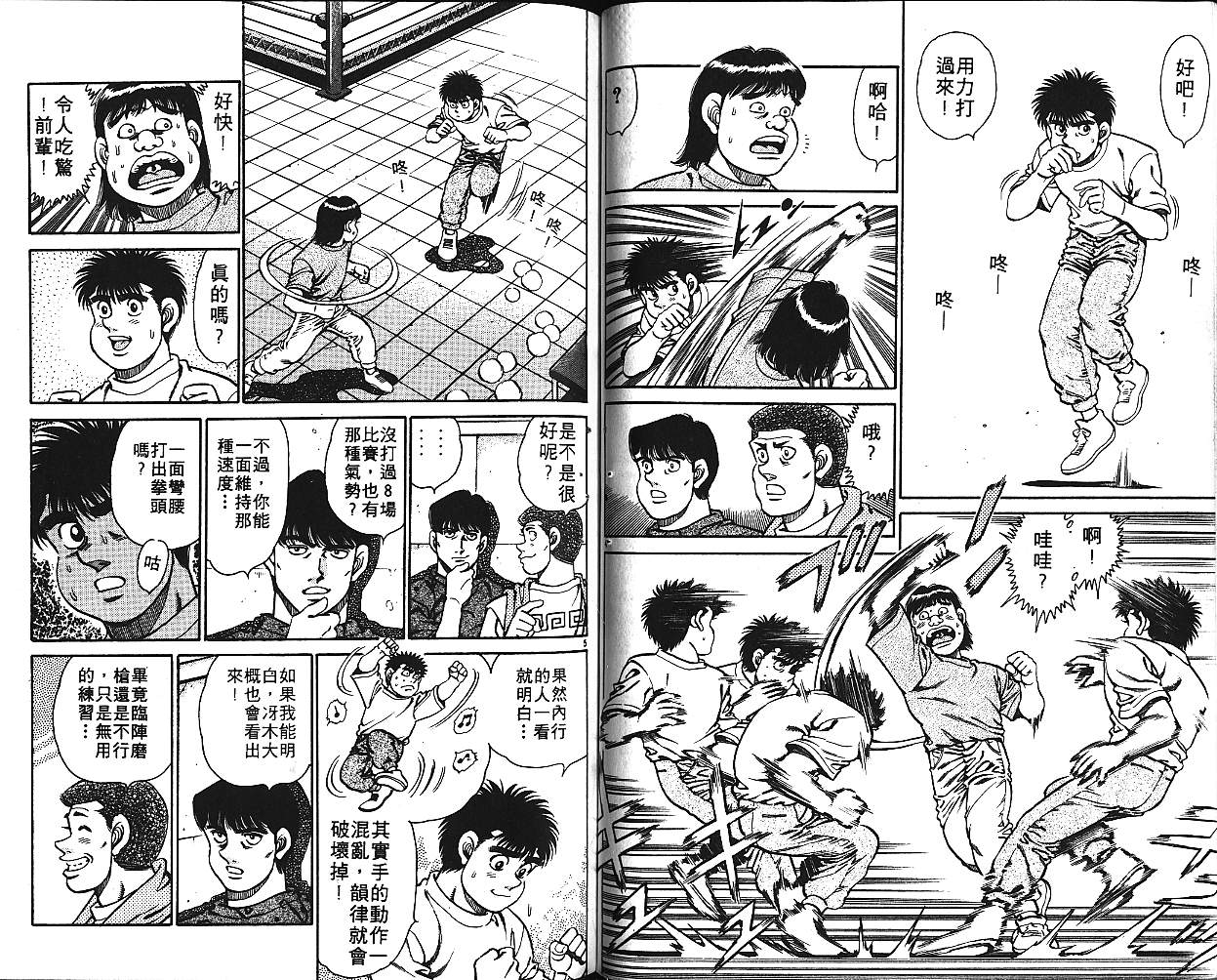 第 64 页