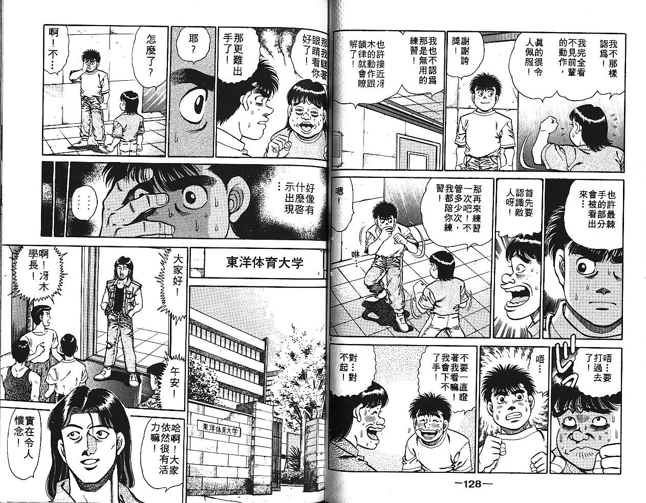 第 65 页