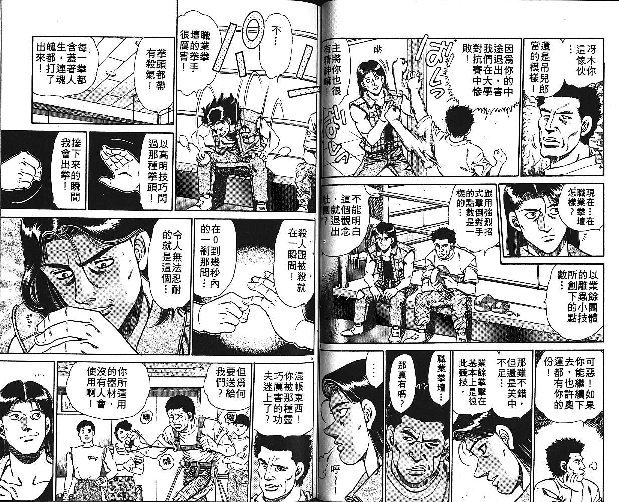 第 66 页