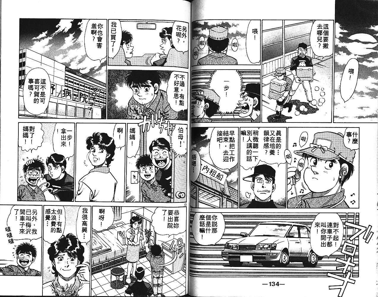 第 68 页