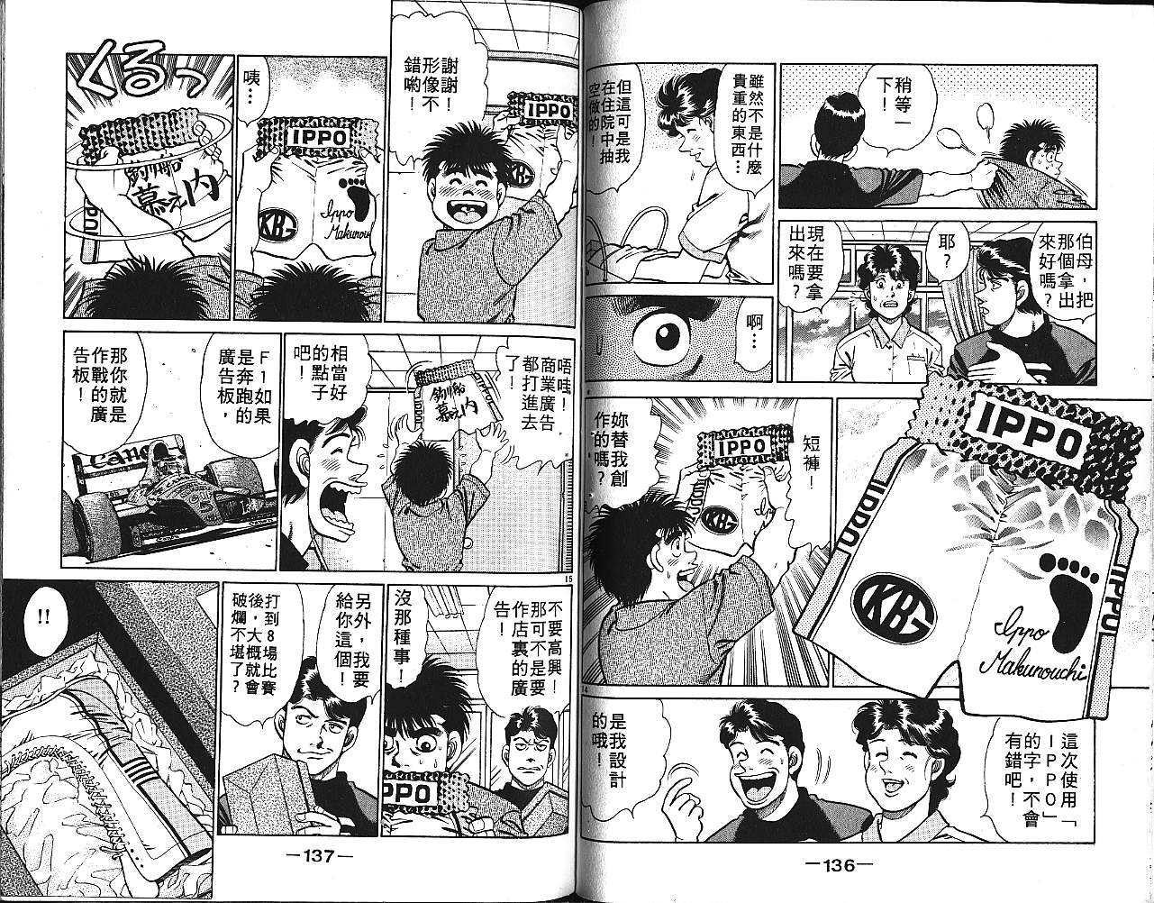第 69 页