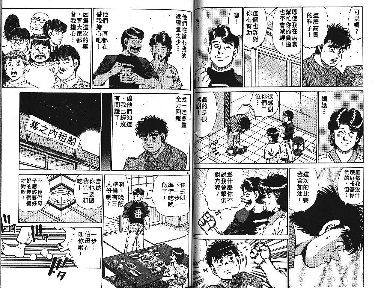 第 70 页