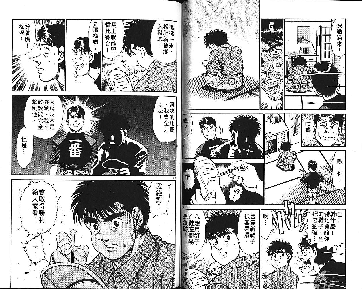 第 71 页