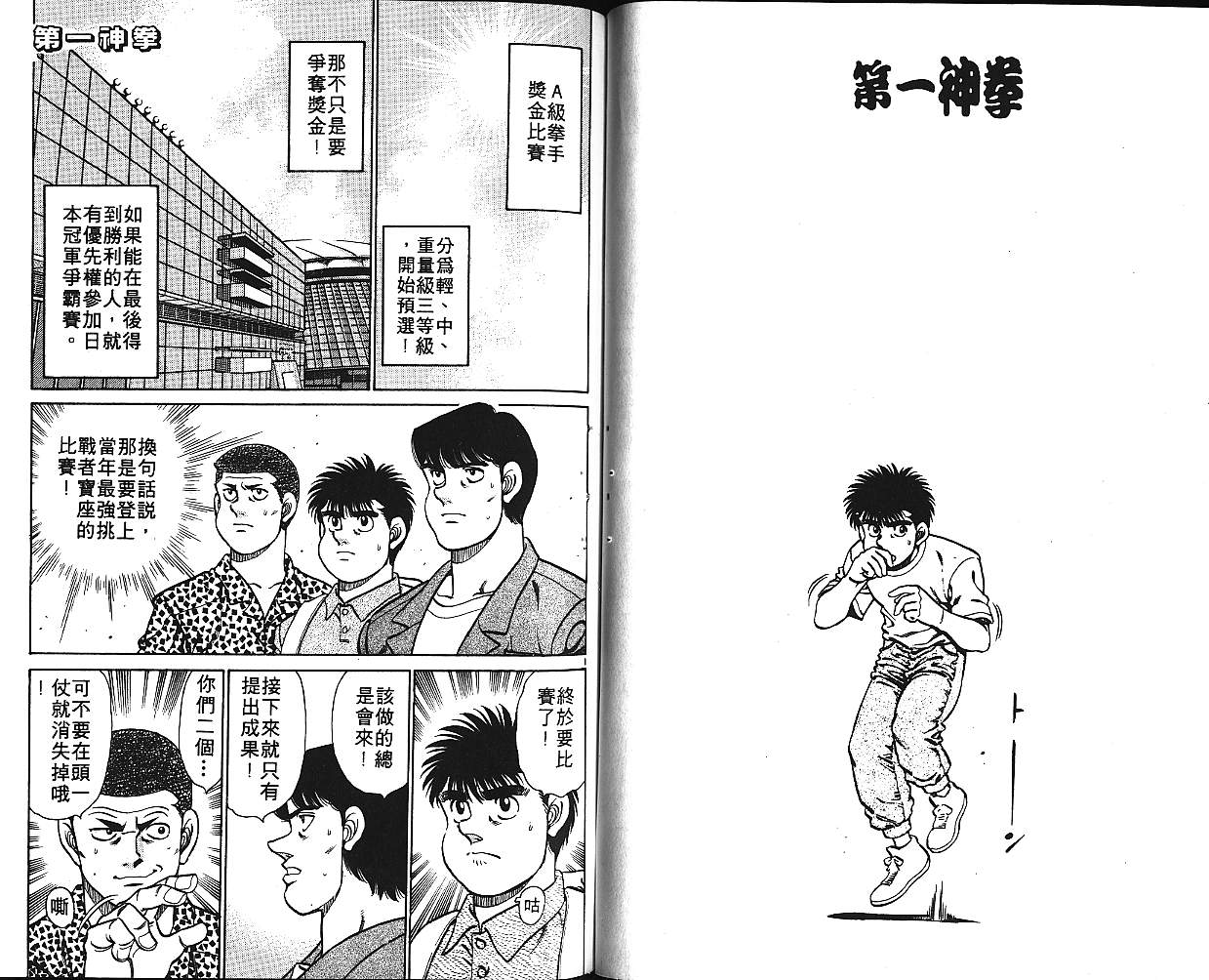 第 72 页