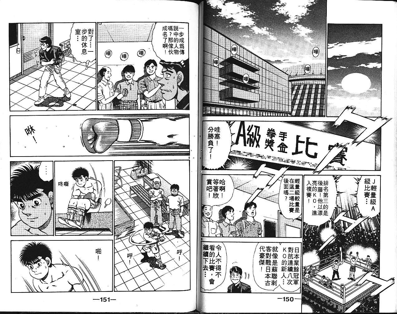第 76 页