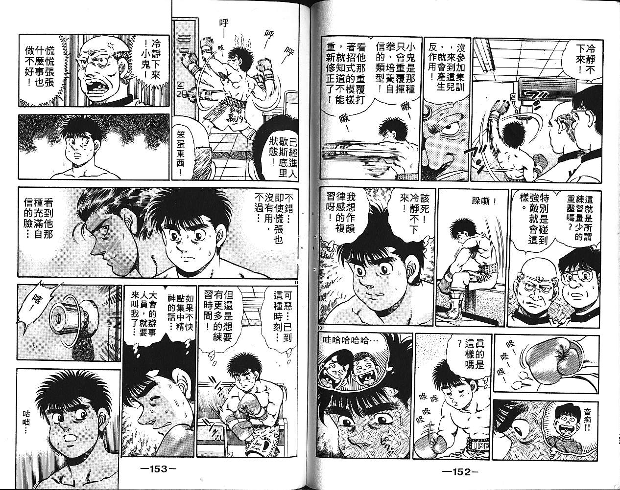 第 77 页