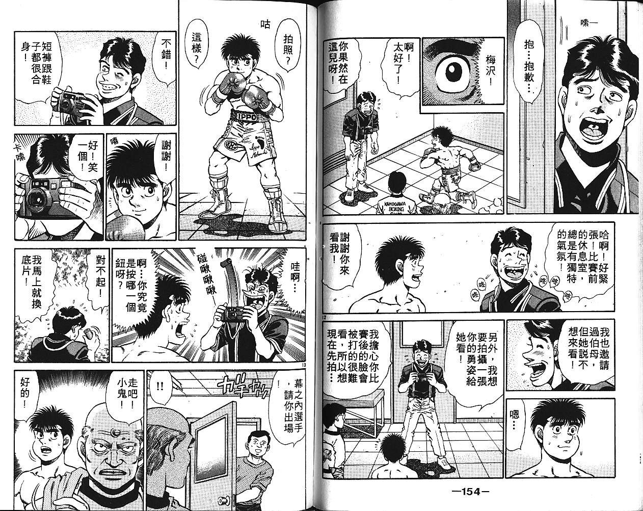 第 78 页