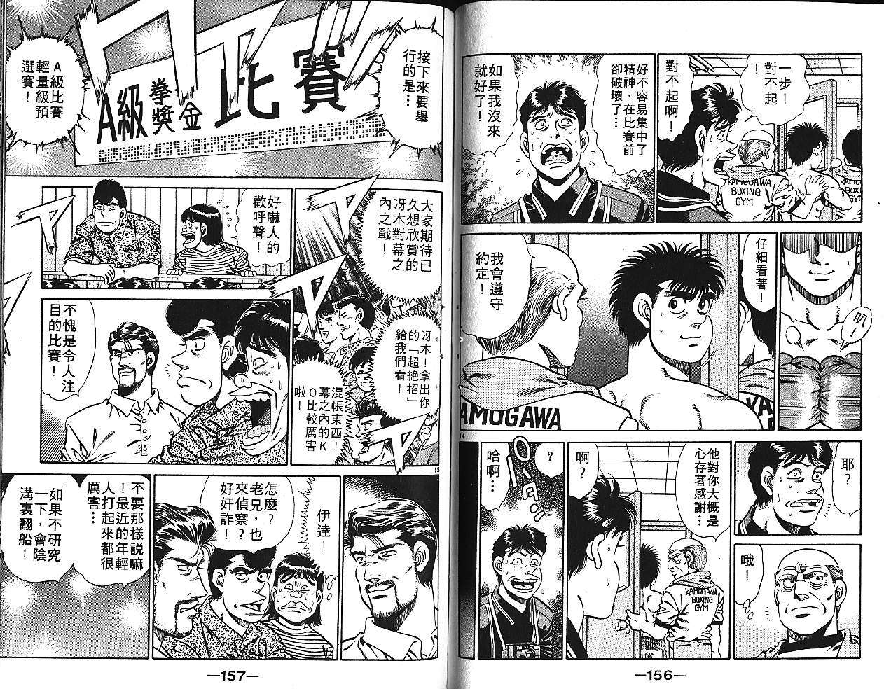 第 79 页