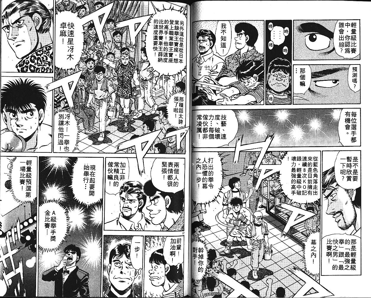 第 80 页