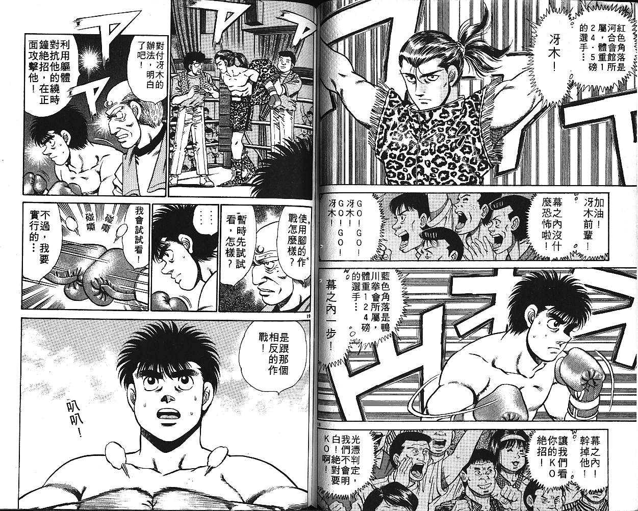 第 81 页