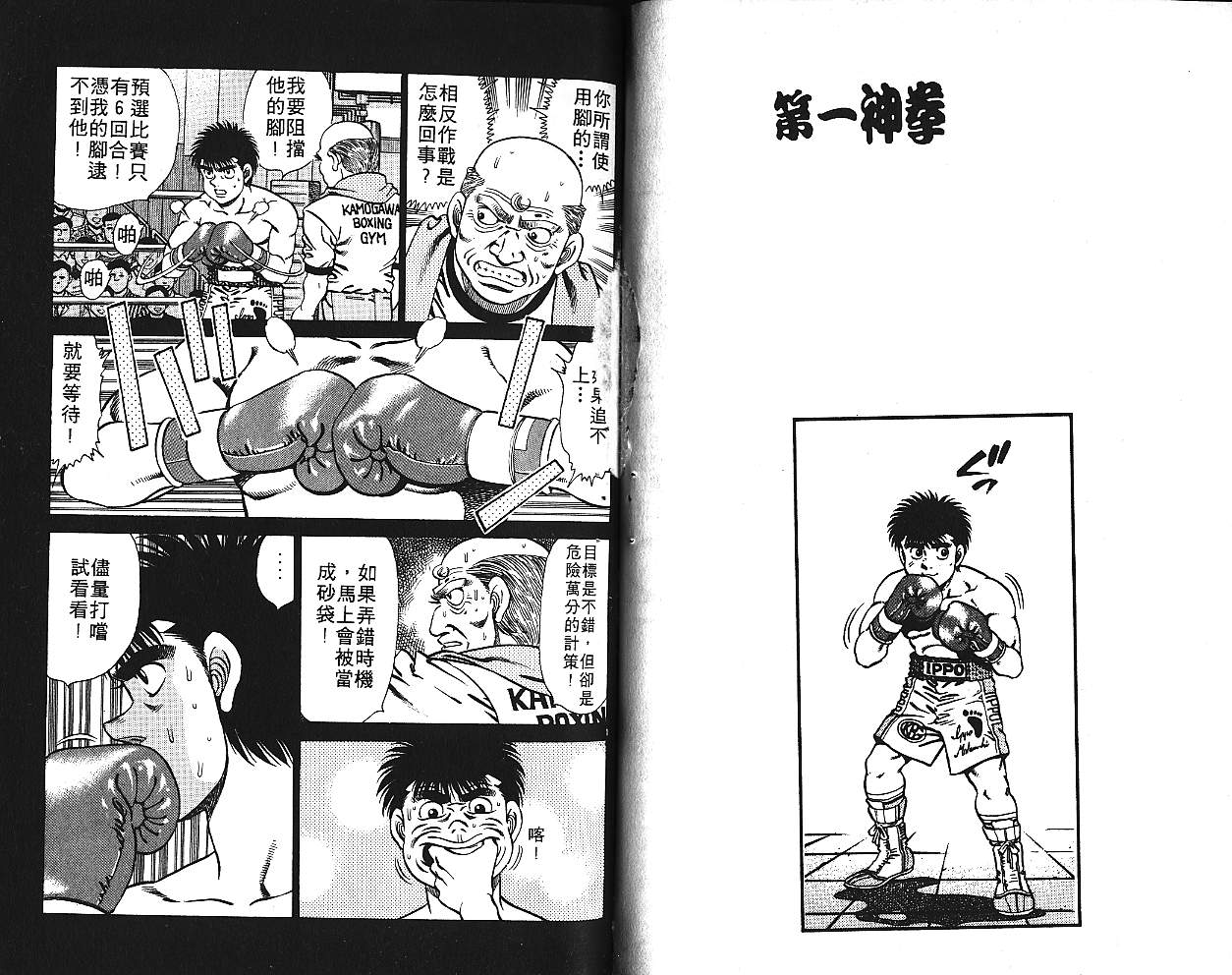 第 82 页
