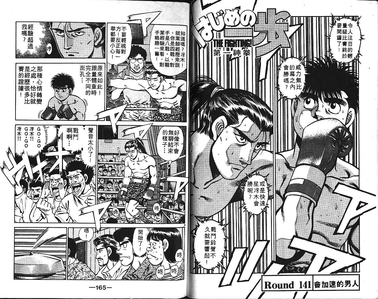 第 83 页