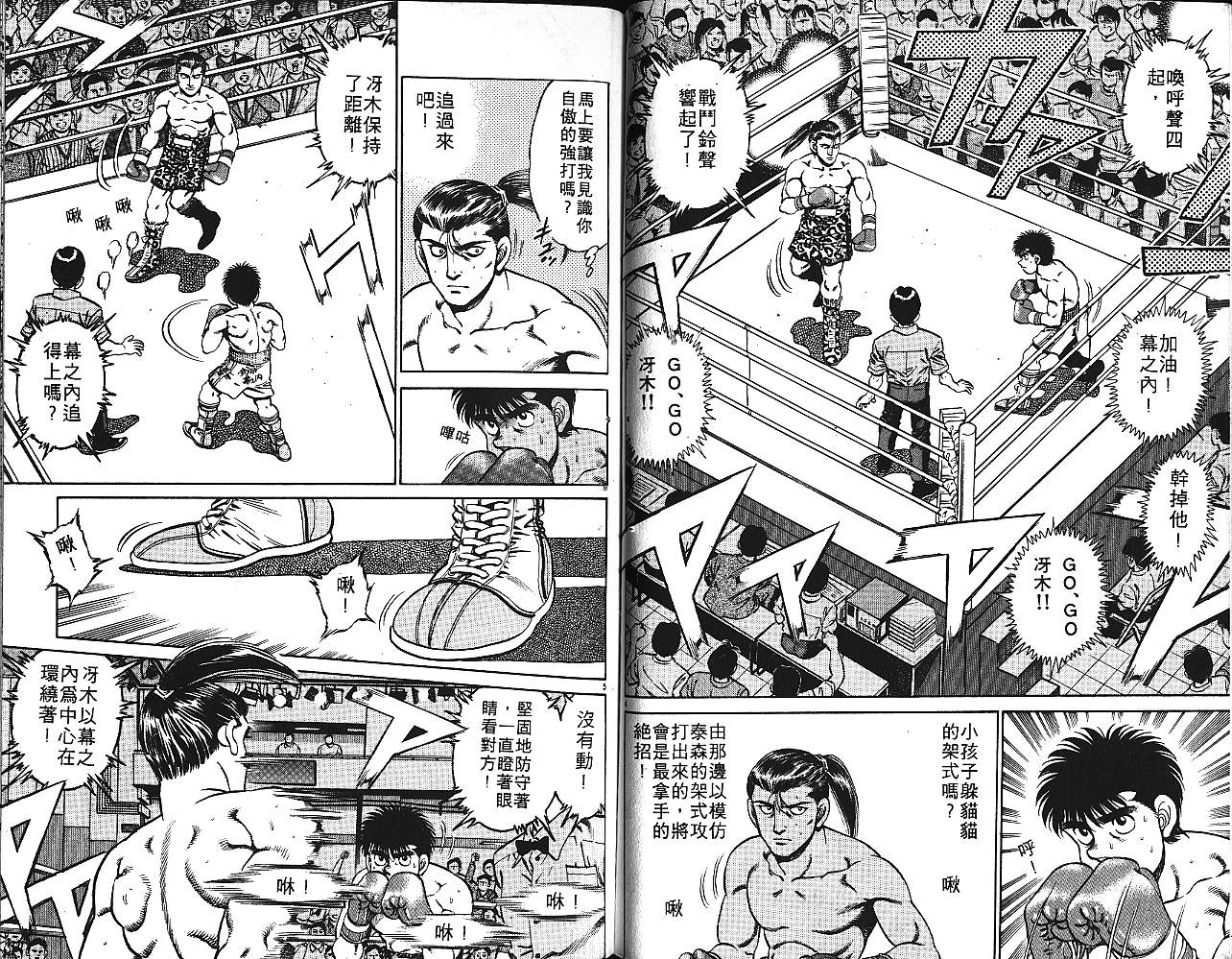 第 84 页