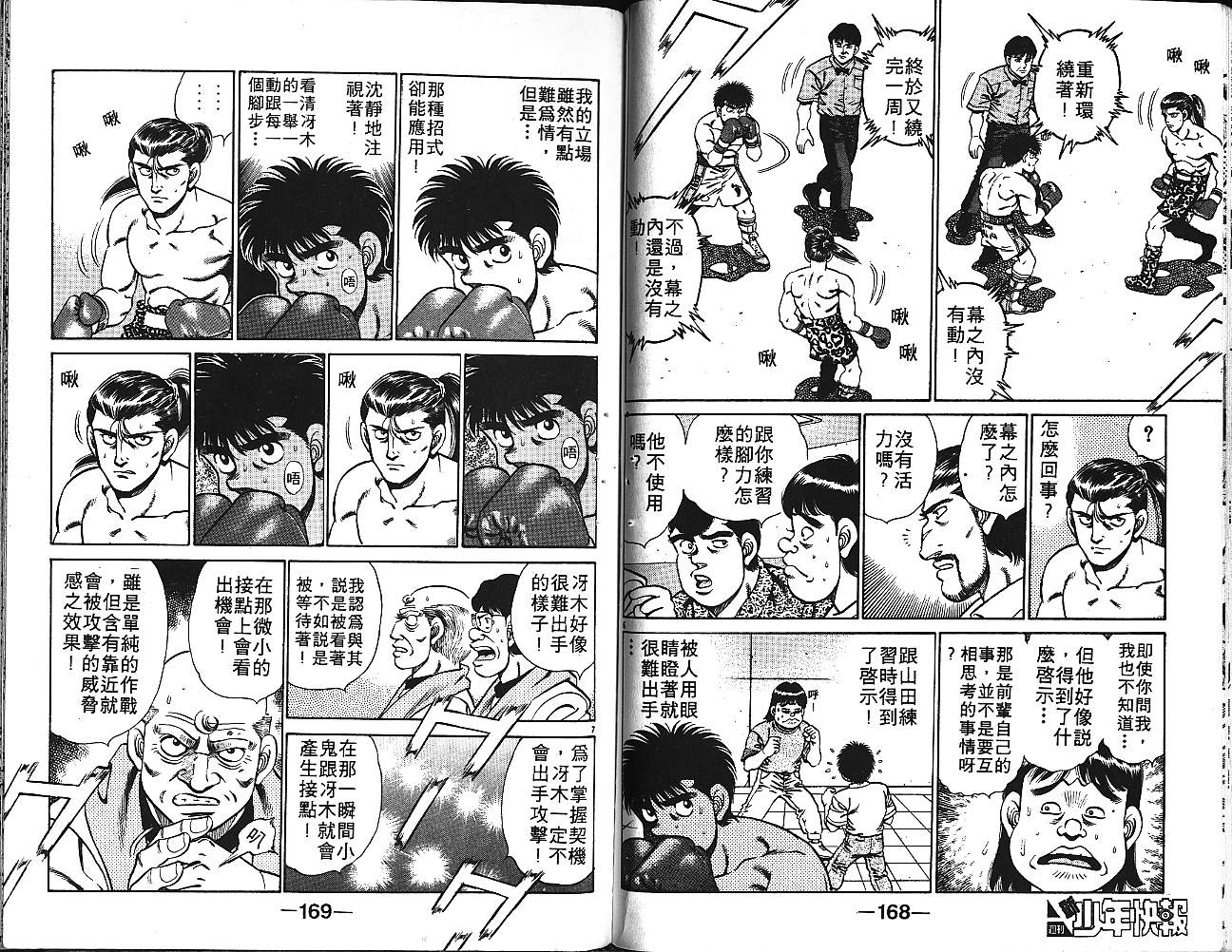 第 85 页