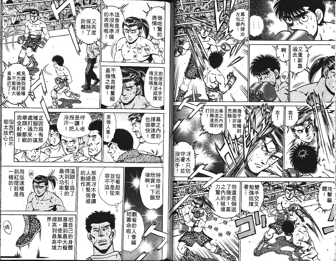 第 87 页