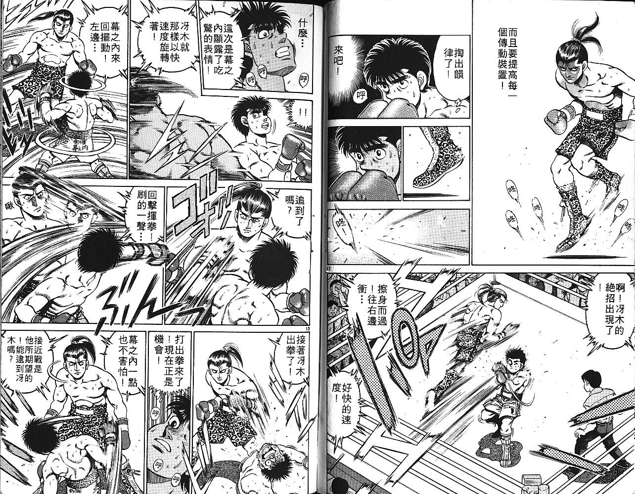 第 88 页
