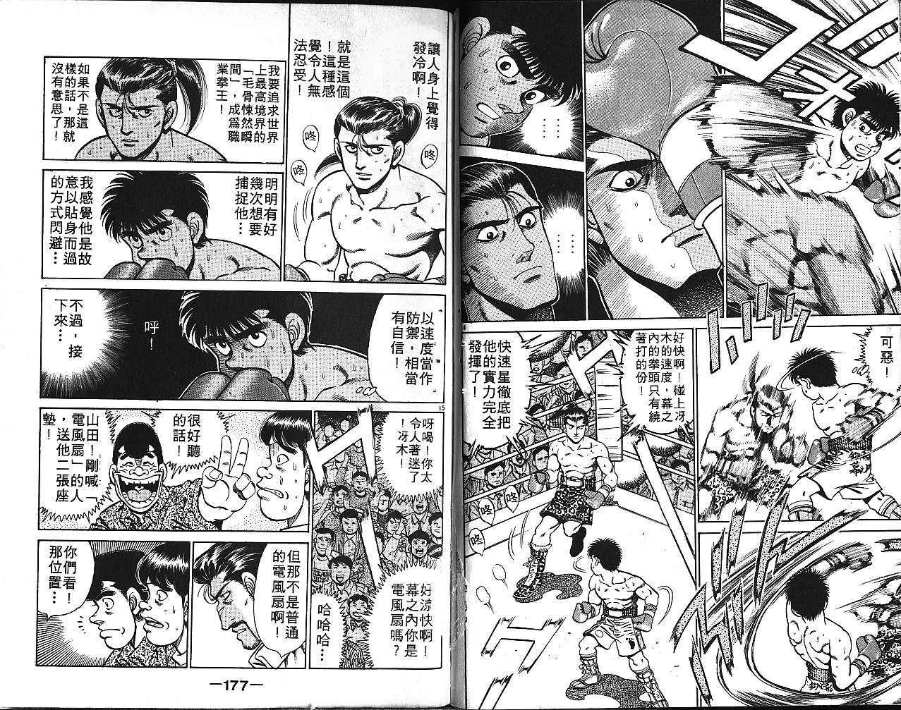 第 89 页