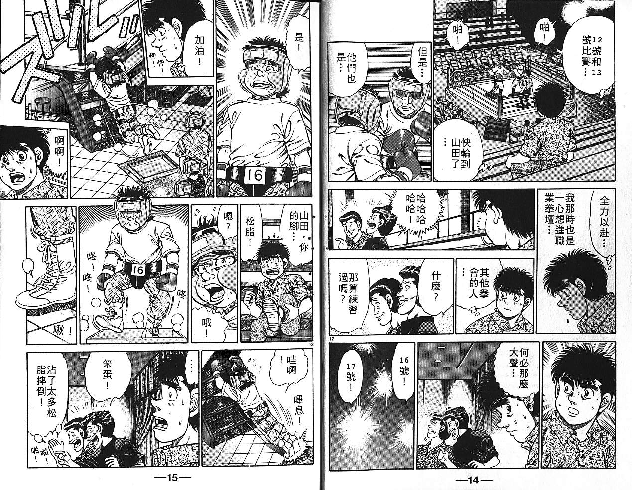 第 9 页