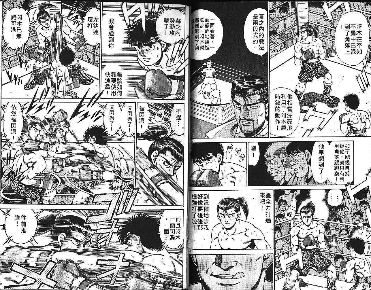 第 90 页