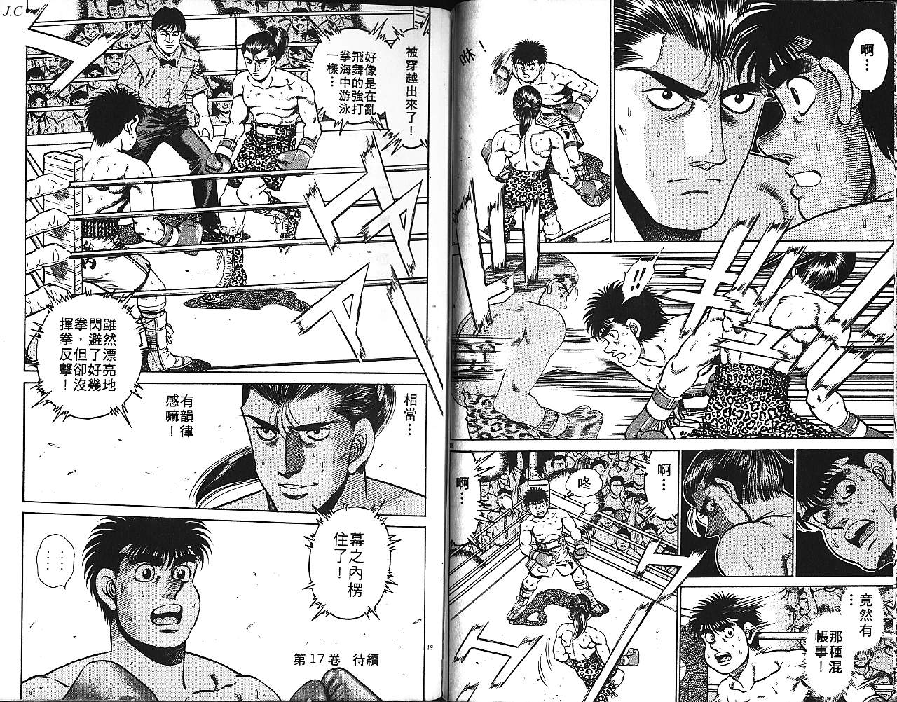 第 91 页